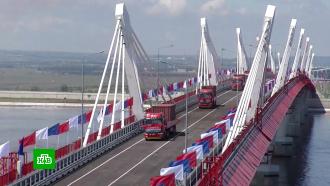 На первом автомобильном мосту между Россией и Китаем открыли грузовое движение