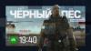 «Черный пес» выходит на след старого врага: на НТВ - продолжение фильма с Владимиром Епифанцевым 