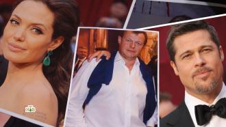 Новый скандал: в деле Анджелины Джоли и Брэда Питта появился «русский след»