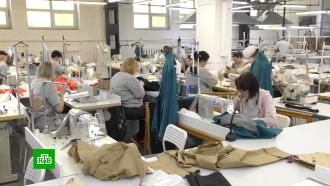 В Сибири швейные производства готовы обучать школьников и лучших приглашать на работу