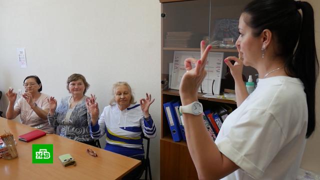Москвичей учат ухаживать за больными и пожилыми родственниками