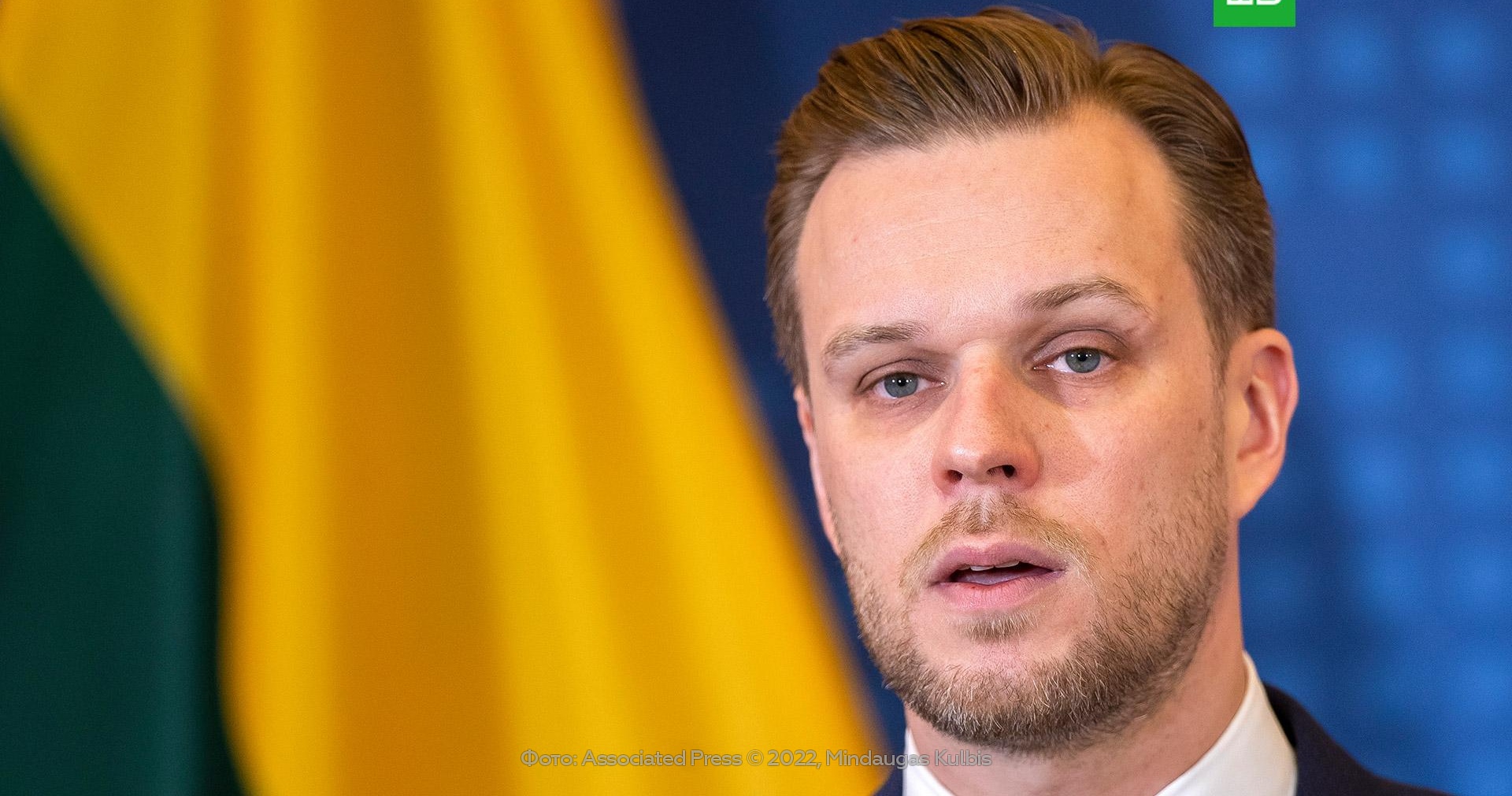 Мир Украине Фото