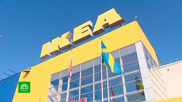 На тихвинской фабрике рассказали, как IKEA будет увольнять сотрудников.компании, торговля.НТВ.Ru: новости, видео, программы телеканала НТВ