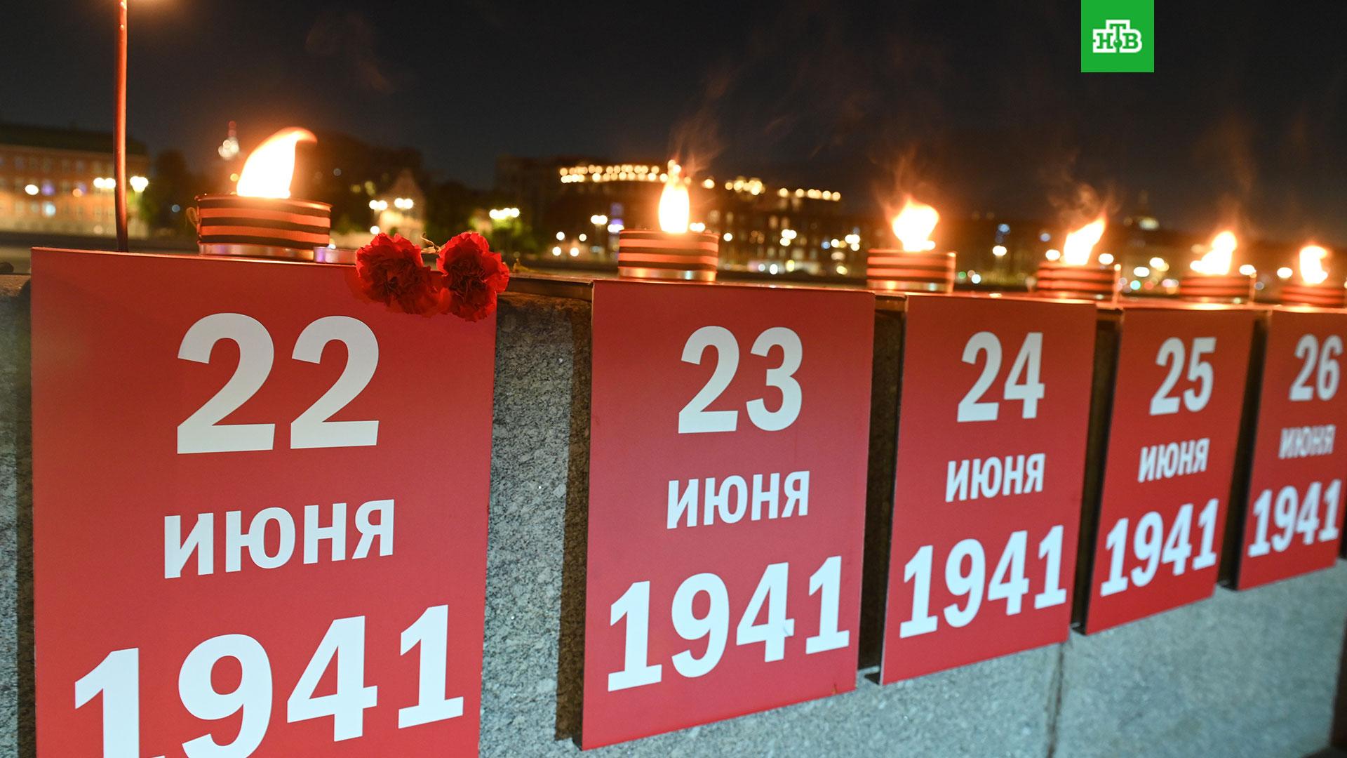 Линия памяти. День памяти и скорби в Москве. Москва день памяти. Начало войны день памяти и скорби. День памяти и скорби мы помним.