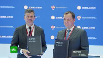 Архангельская область и Татарстан подписали на ПМЭФ документ о сотрудничестве