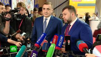 Губернатор Тульской области и глава ДНР подписали меморандум о сотрудничестве