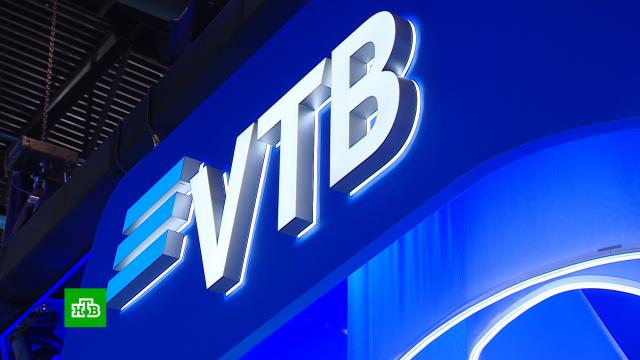 ВТБ запускает ипотеку под 3% для многодетных семей.ВТБ, банки, ипотека, семья.НТВ.Ru: новости, видео, программы телеканала НТВ