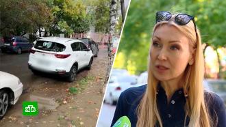 Российская актриса судится <nobr>из-за</nobr> штрафа за парковку на газоне