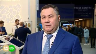 Тверской губернатор увидел в санкционном режиме шанс для развития