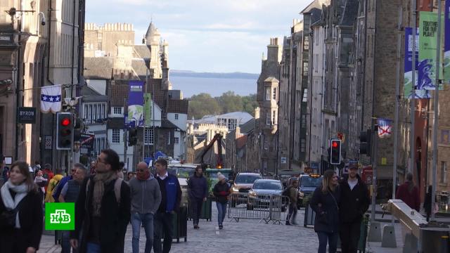 Развод по-шотландски: сторонники отделения Эдинбурга от Лондона хотят провести референдум
