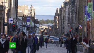 Развод по-шотландски: сторонники отделения Эдинбурга от Лондона хотят провести референдум