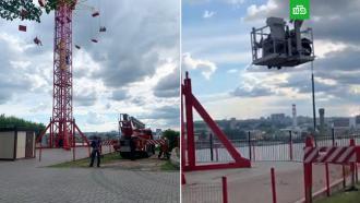Спасатели вызволили людей с высотного аттракциона в Ижевске