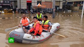 В зоне наводнения в Китае оказались десятки населенных пунктов
