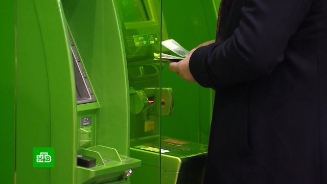 В метро Москвы появятся 50 новых банкоматов.Москва, банки, метро.НТВ.Ru: новости, видео, программы телеканала НТВ