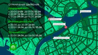 «Алые паруса» ограничивают движение в центре Петербурга