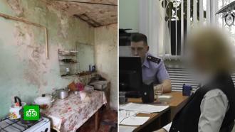 После сюжета НТВ об условиях жизни сирот в Башкирии возбуждено уголовное дело
