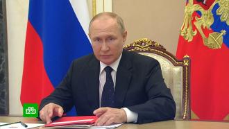 Путин обсудил с Совбезом подготовку к проведению Единого дня голосования