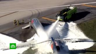 Пассажирский самолет загорелся при посадке в аэропорту Майами