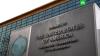 Территорию у посольства США в Москве официально назвали площадью Донецкой Народной Республики