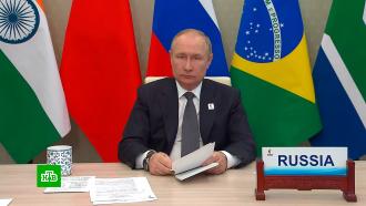 Путин на саммите БРИКС назвал причину кризиса в мировой экономике