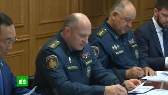 Глава МЧС Куренков поставил задачу держать на контроле обстановку с природными пожарами
