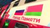 «Поезд Памяти» отправился в путешествие по городам России и Белоруссии