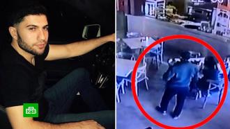 Житель Апшеронска из мести расстрелял врага в кафе на глазах у детей 