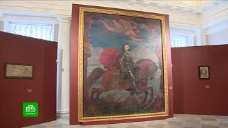 В Русском музее показали неизвестный портрет Петра I кисти Бориса Кустодиева