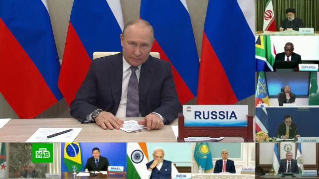 Путин заявил о стремлении некоторых стран подменить архитектуру безопасности.БРИКС, Путин.НТВ.Ru: новости, видео, программы телеканала НТВ