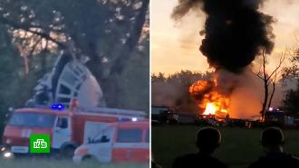 Рязанские власти подтвердили гибель четырех человек при крушении <nobr>Ил-76</nobr>