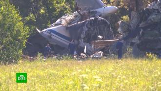 Пилоты разбившегося под Рязанью <nobr>Ил-76</nobr> увели самолет от жилых домов