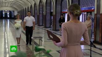 «Знаковое место»: москвичам рассказали о необычных площадках для заключения брака