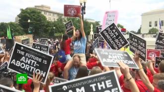 Историческое решение: США готовятся к массовым беспорядкам после отмены права на аборт 