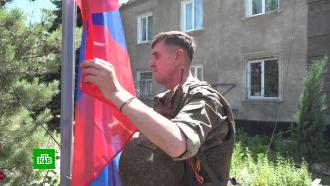 У администрации освобожденного Горского подняли флаги ЛНР и России