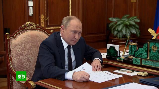 Глава Росфинмониторинга отчитался Путину о мерах по борьбе с отмываем денег.Путин, медицина, экономика и бизнес.НТВ.Ru: новости, видео, программы телеканала НТВ