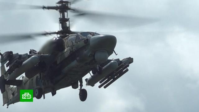 Непробиваемые «Аллигаторы»: как ударные Ка-52 охотятся за танками ВСУ.Минобороны РФ, Украина, авиация, войны и вооруженные конфликты.НТВ.Ru: новости, видео, программы телеканала НТВ