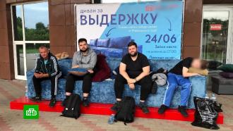 В Белгороде мужчины просидели на диване 100 часов ради призов