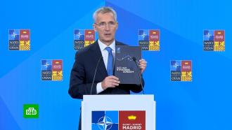 Россия — враг, Китай — системный оппонент: главные заявления саммита НАТО