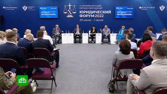Цифровой кодекс защитит права россиян 