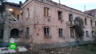 ВСУ ударили снарядами по Ясиноватой и поселку Пантелеймоновка.НТВ.Ru: новости, видео, программы телеканала НТВ
