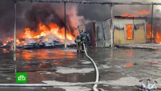 Названа предварительная причина пожара на Каширском шоссе в Москве