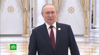 Путин назвал конечную цель спецоперации
