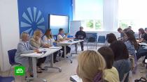 Второй этап программы поддержки занятости в Москве стартует 1 июля