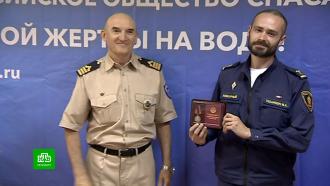 Петербургских матроса и пожарного наградили за отвагу при спасении утопающих