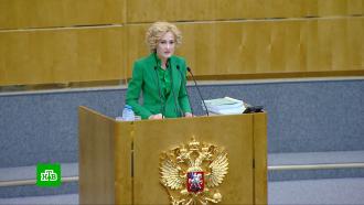 Ирина Яровая предупредила о возможных бактериологических атаках НАТО