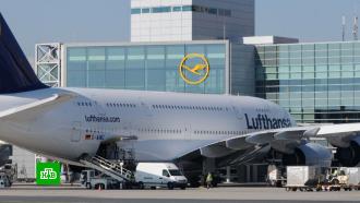 Lufthansa в июле и августе отменила около трех тысяч рейсов по Германии и Европе