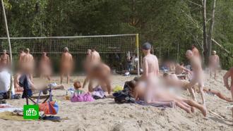 Одетые против нудистов: отдыхающие на пляжах борются за место под солнцем.НТВ.Ru: новости, видео, программы телеканала НТВ