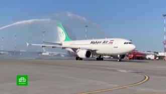 В Петербурге встретили первый регулярный рейс из Ирана