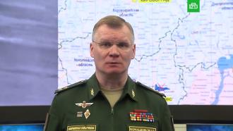 Минобороны: российские военные уничтожили четыре украинских взвода РСЗО