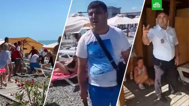 Сотрудники пляжа в Сочи избили 23-летнего самбиста из Минска.НТВ.Ru: новости, видео, программы телеканала НТВ